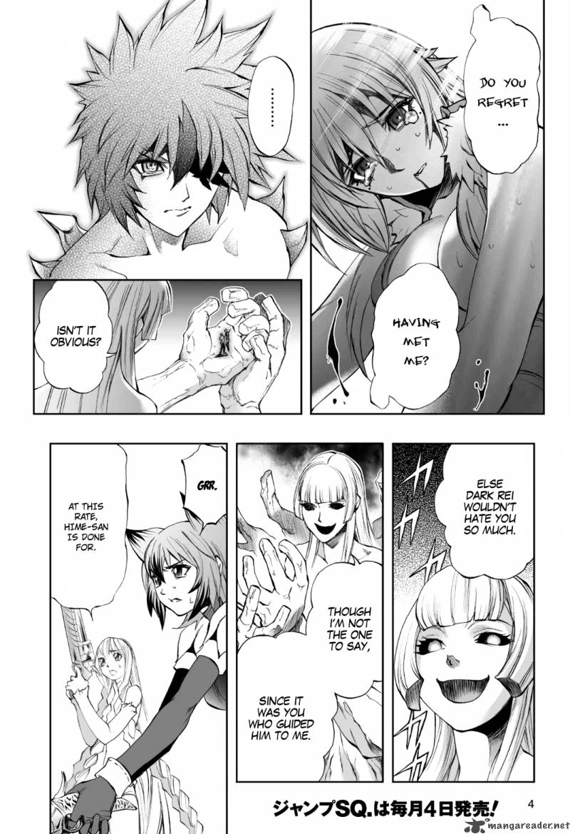 kurohime_78_4