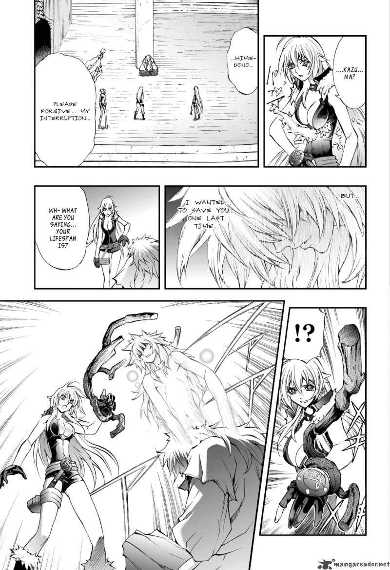 kurohime_78_7