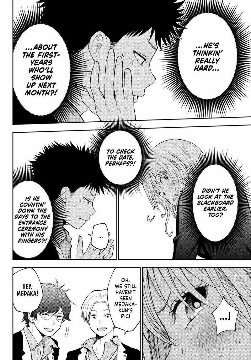 kuroiwa_medaka_ni_watashi_no_kawaii_ga_tsuujinai_140_10