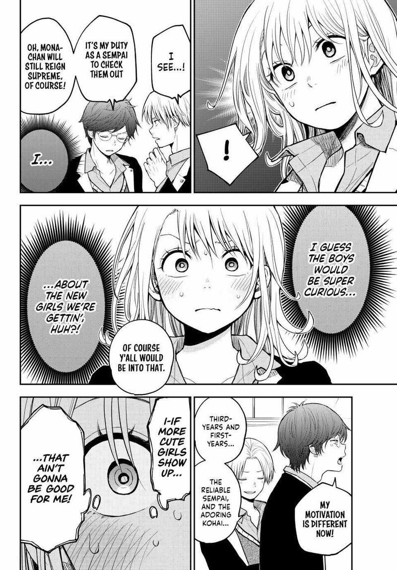 kuroiwa_medaka_ni_watashi_no_kawaii_ga_tsuujinai_140_8