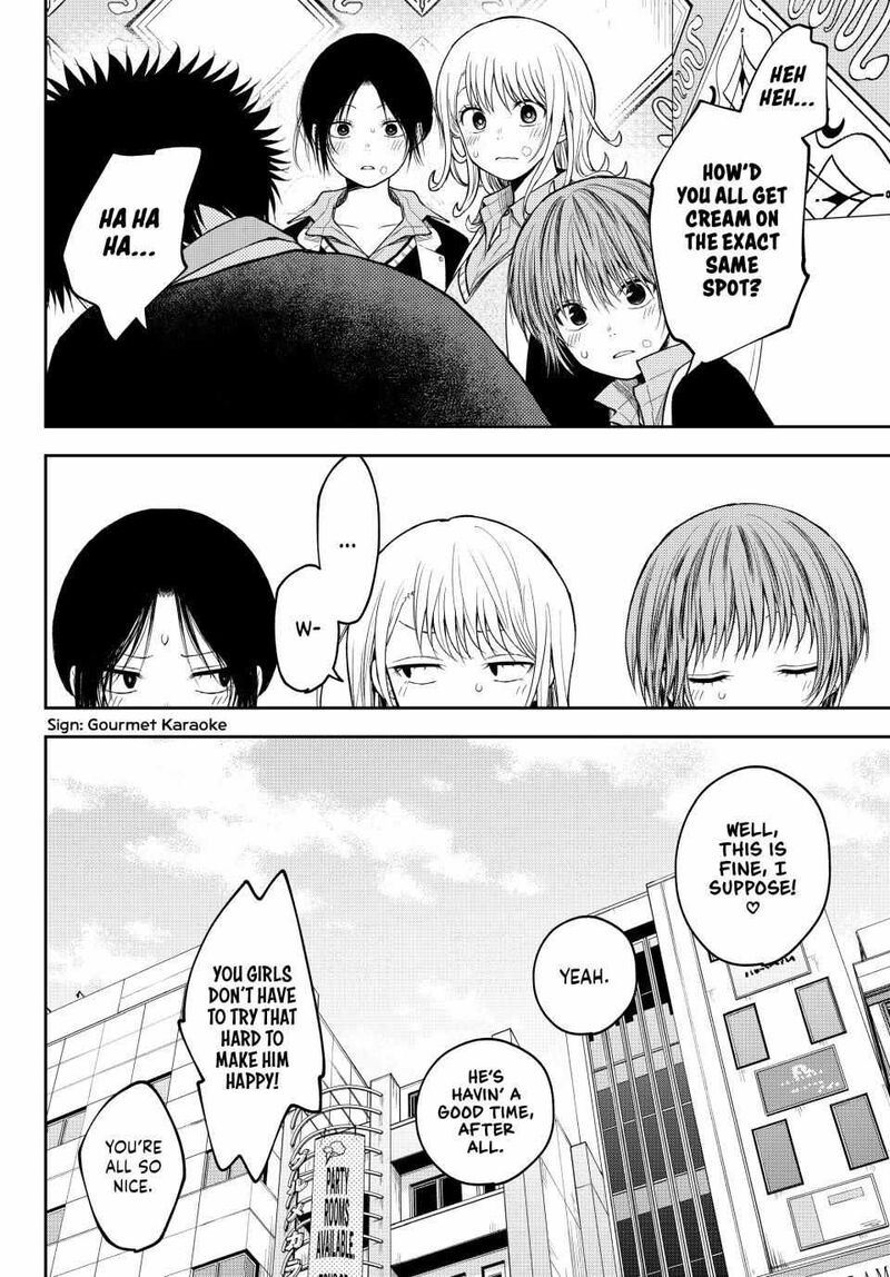 kuroiwa_medaka_ni_watashi_no_kawaii_ga_tsuujinai_142_14
