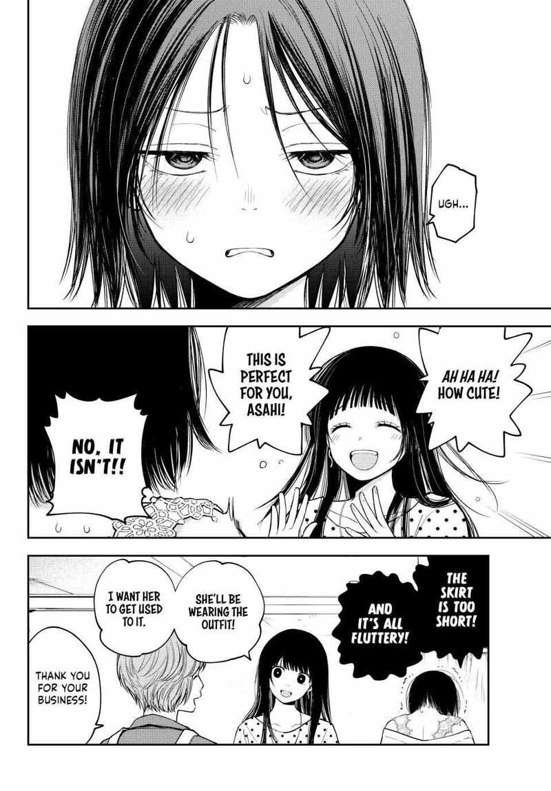 kuroiwa_medaka_ni_watashi_no_kawaii_ga_tsuujinai_147_10