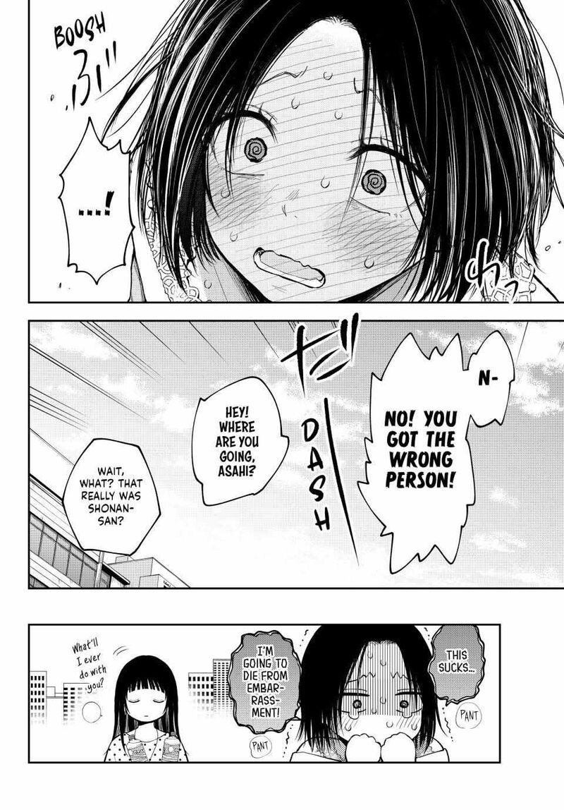 kuroiwa_medaka_ni_watashi_no_kawaii_ga_tsuujinai_147_14