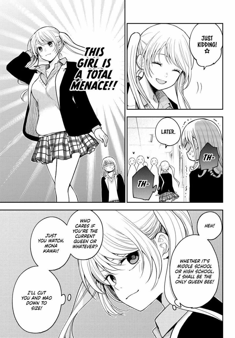 kuroiwa_medaka_ni_watashi_no_kawaii_ga_tsuujinai_149_3