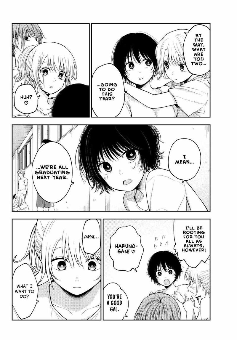 kuroiwa_medaka_ni_watashi_no_kawaii_ga_tsuujinai_152_8