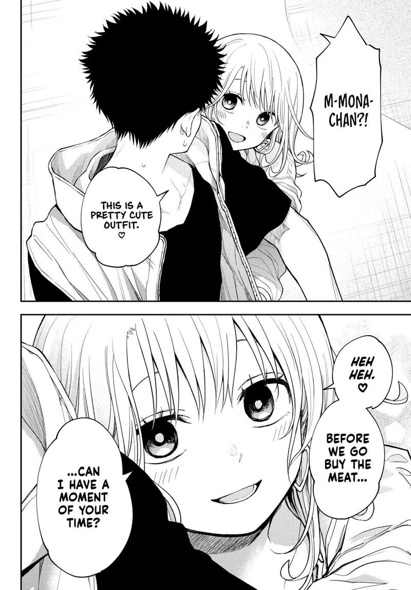 kuroiwa_medaka_ni_watashi_no_kawaii_ga_tsuujinai_158_14