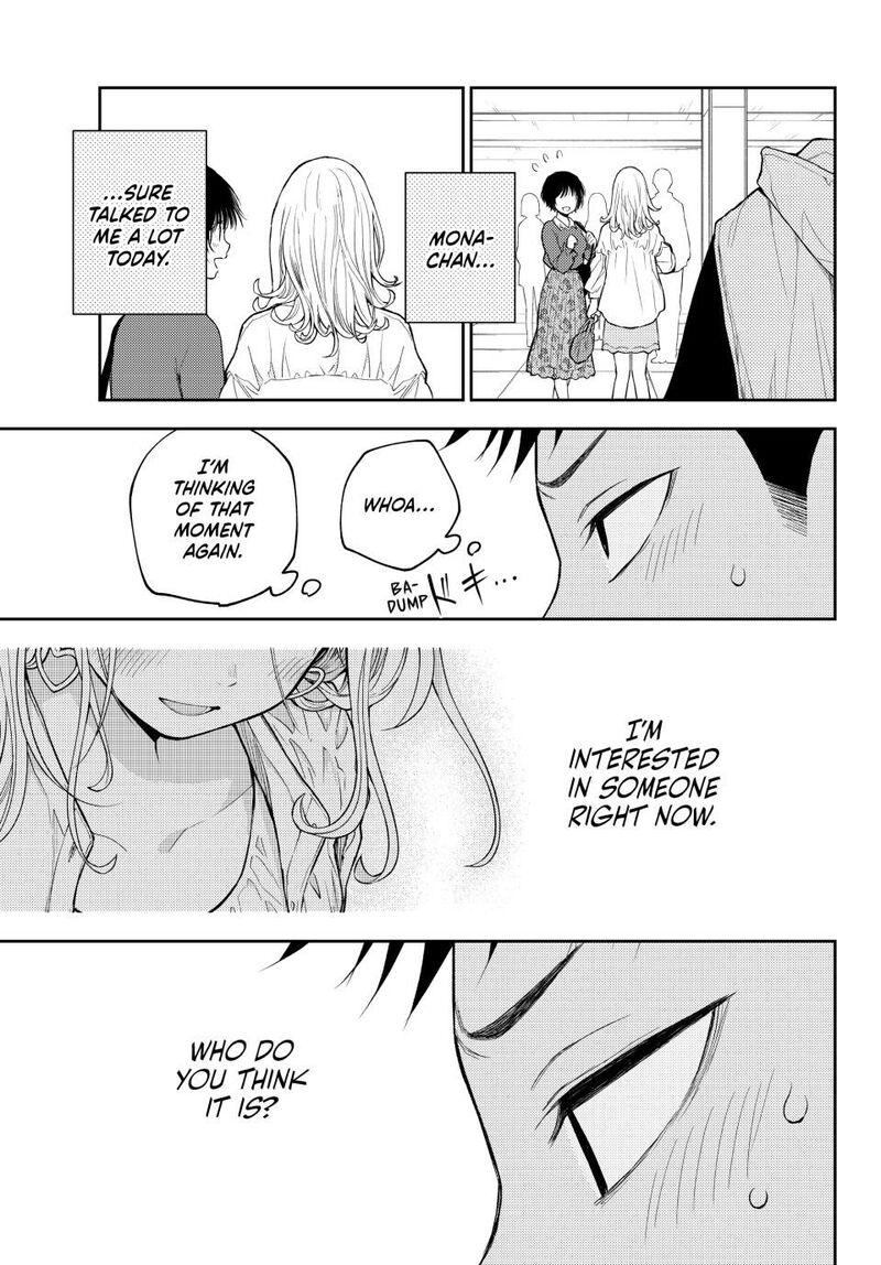 kuroiwa_medaka_ni_watashi_no_kawaii_ga_tsuujinai_161_13