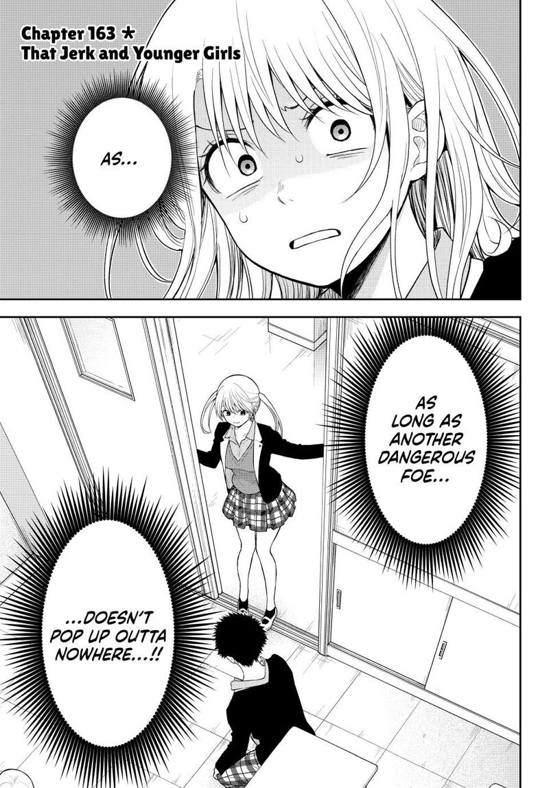 kuroiwa_medaka_ni_watashi_no_kawaii_ga_tsuujinai_163_1