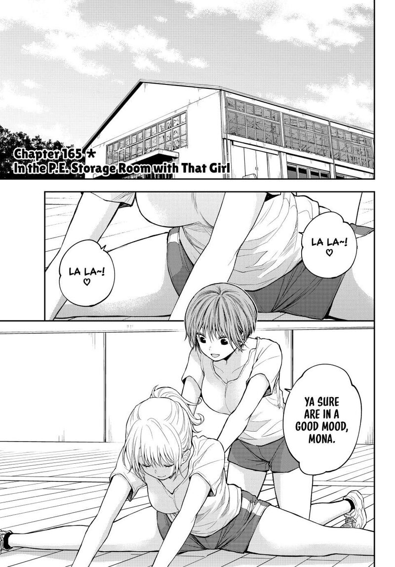 kuroiwa_medaka_ni_watashi_no_kawaii_ga_tsuujinai_165_1