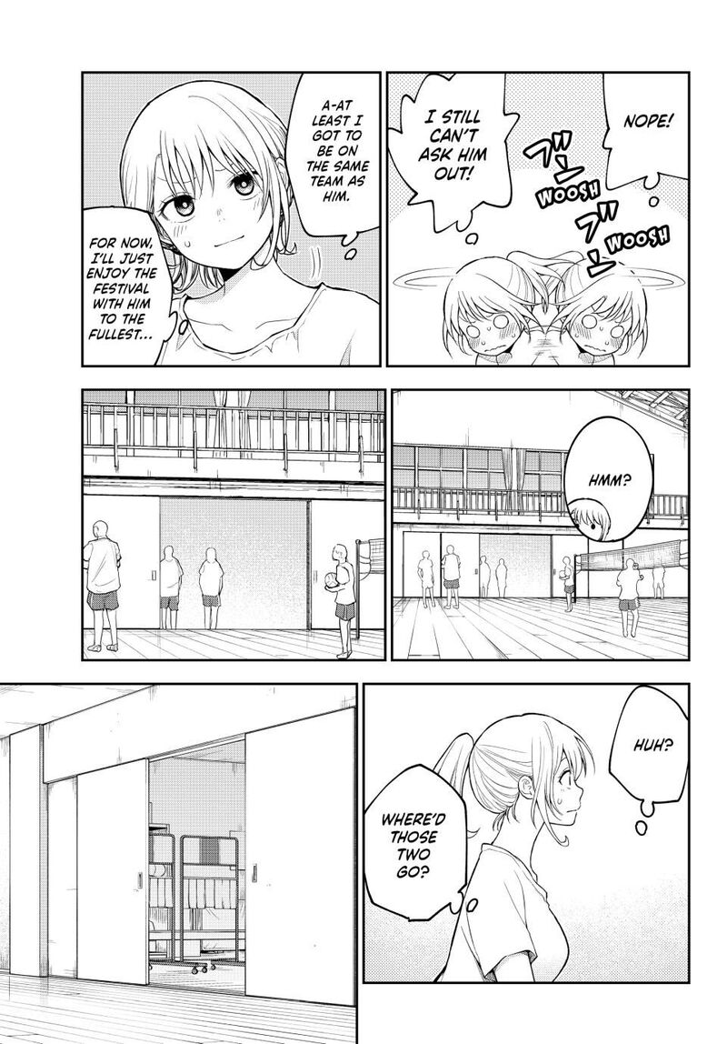 kuroiwa_medaka_ni_watashi_no_kawaii_ga_tsuujinai_165_5