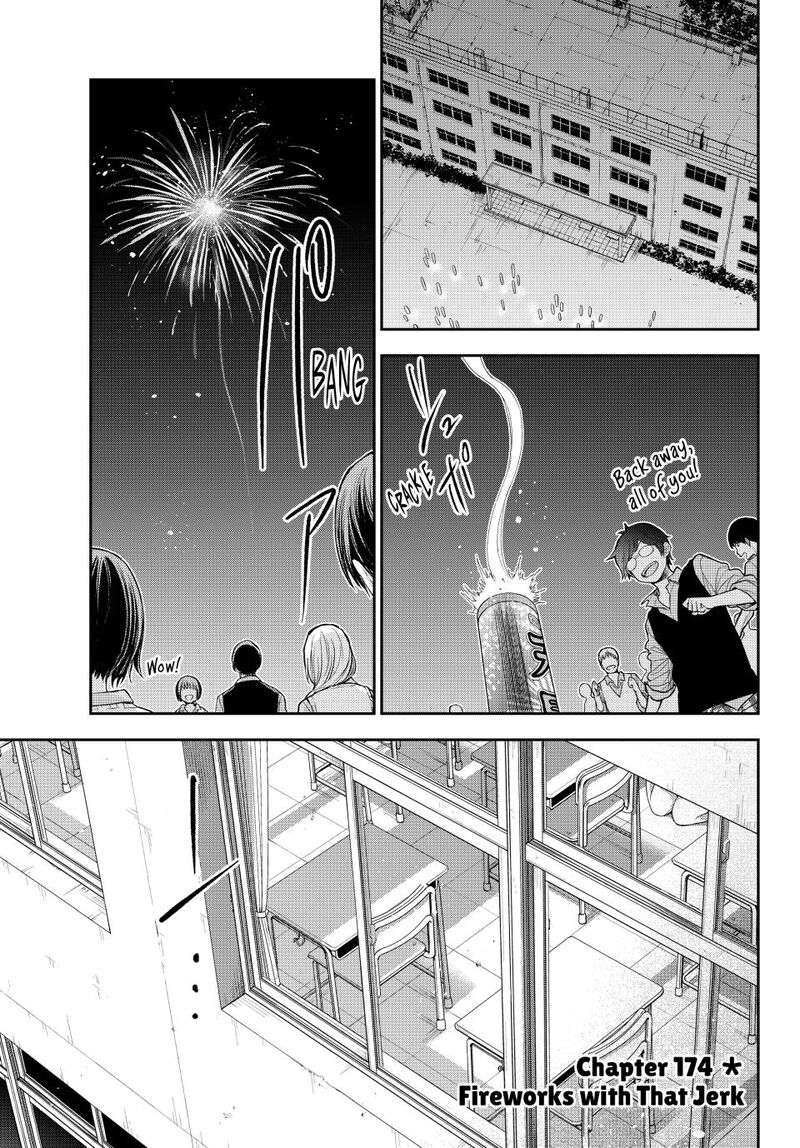 kuroiwa_medaka_ni_watashi_no_kawaii_ga_tsuujinai_174_1