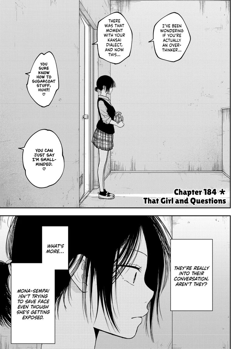 kuroiwa_medaka_ni_watashi_no_kawaii_ga_tsuujinai_184_1