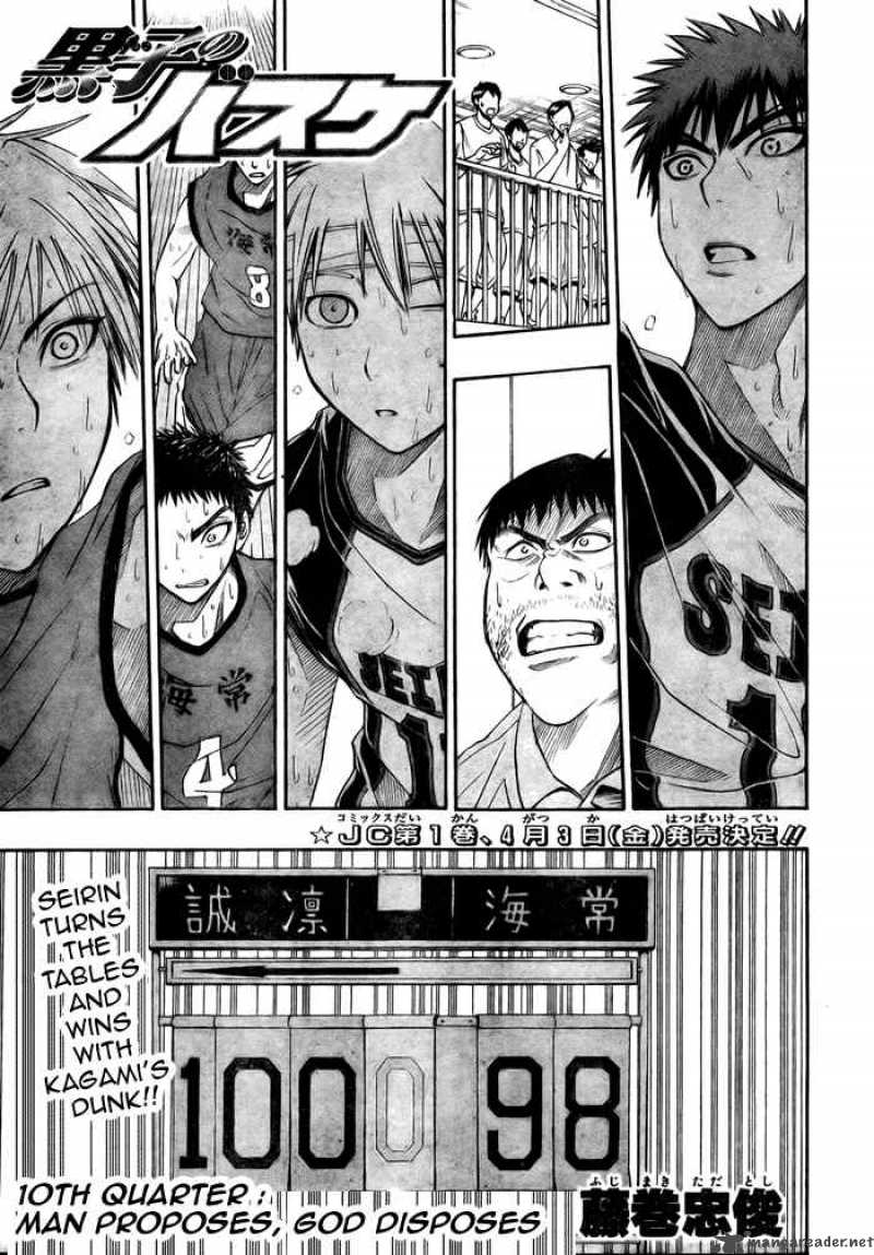 kuroko_no_basket_10_1