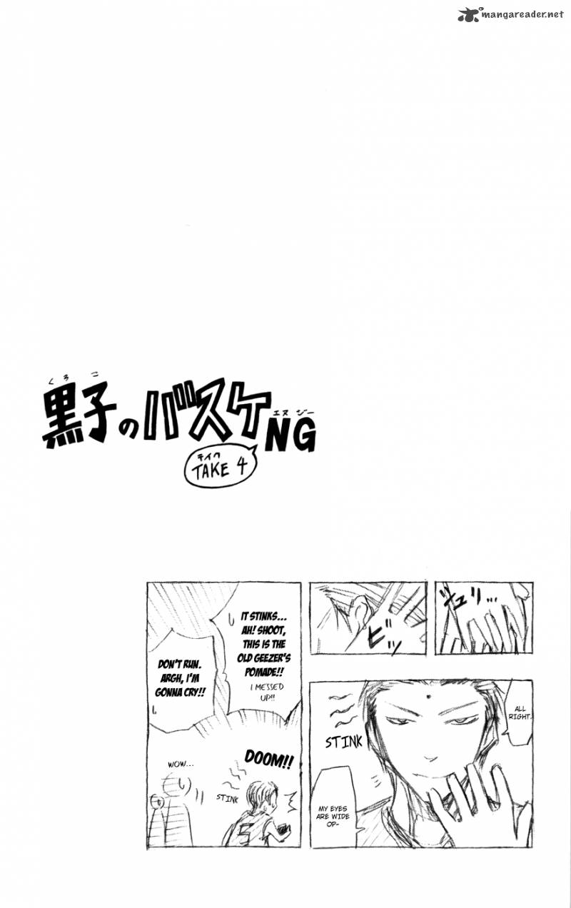 kuroko_no_basket_104_20