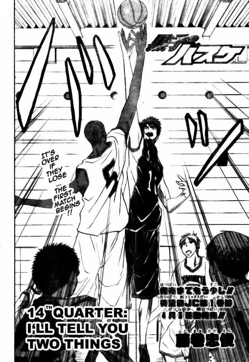 kuroko_no_basket_14_4