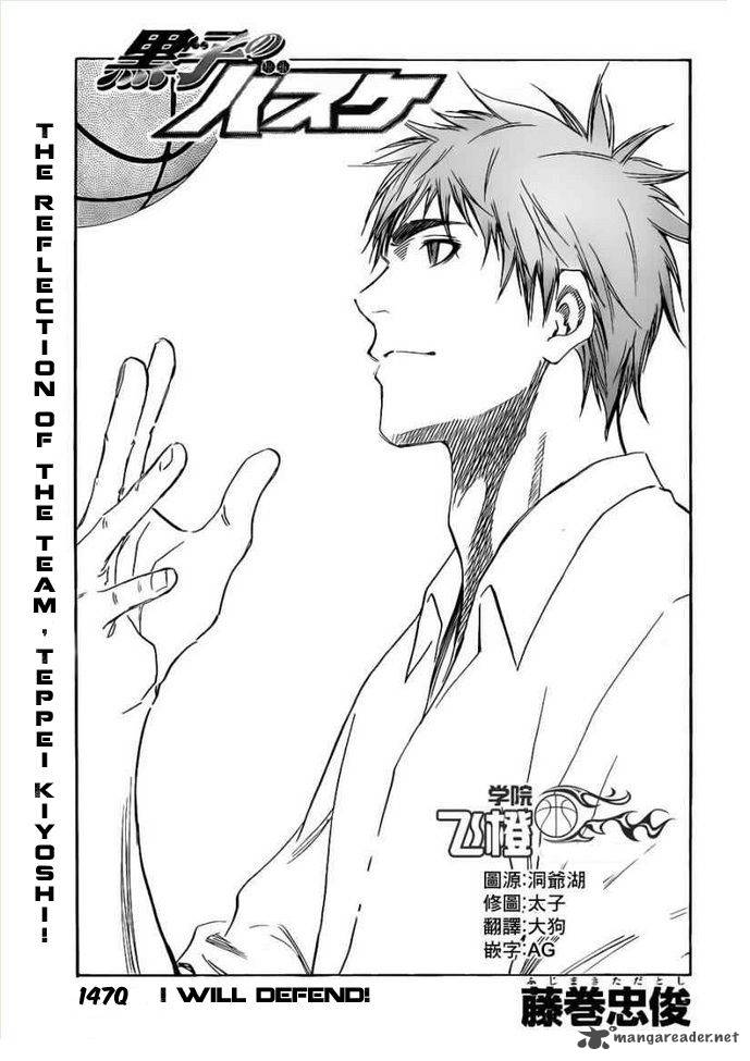 kuroko_no_basket_147_1