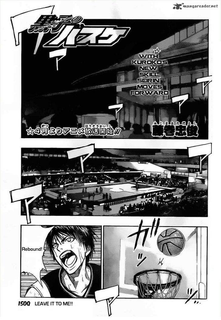 kuroko_no_basket_150_1