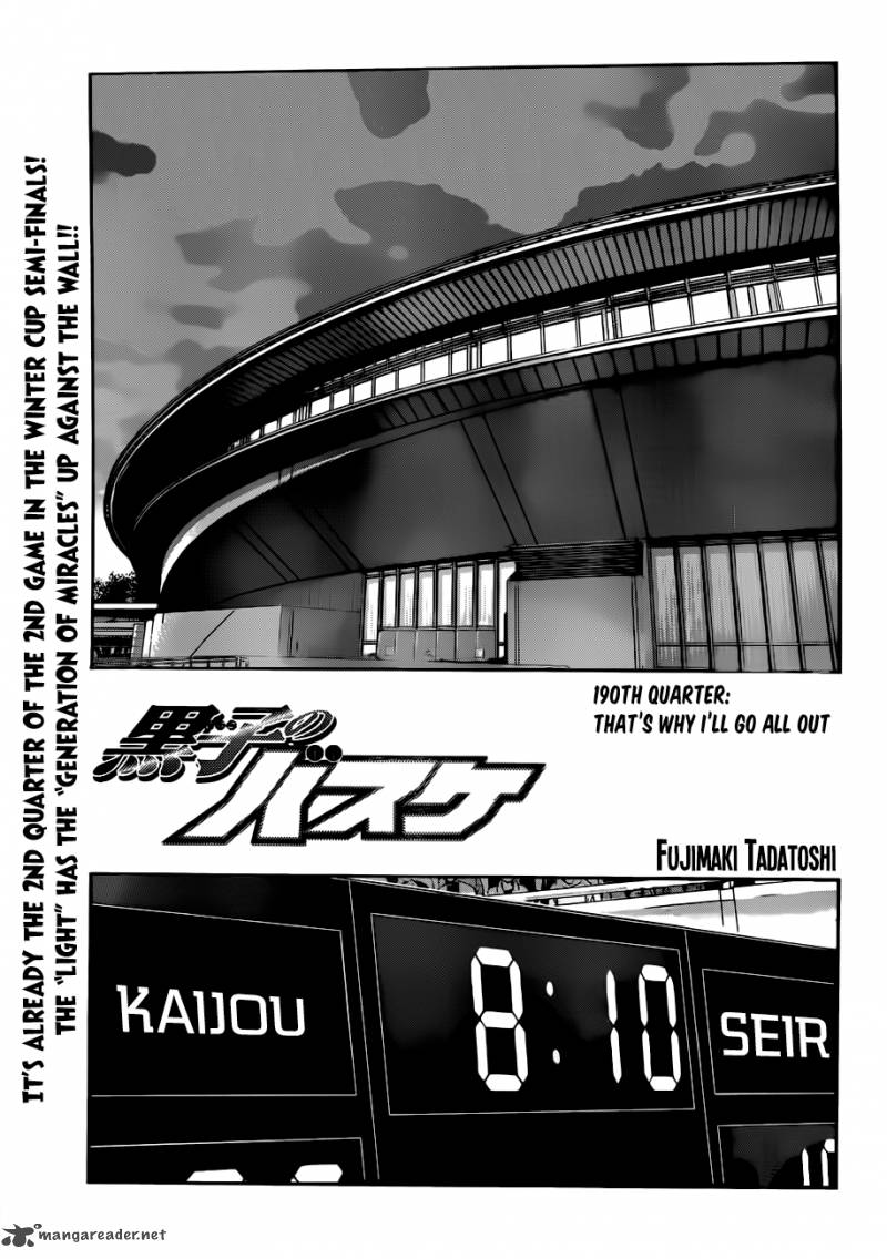 kuroko_no_basket_190_5