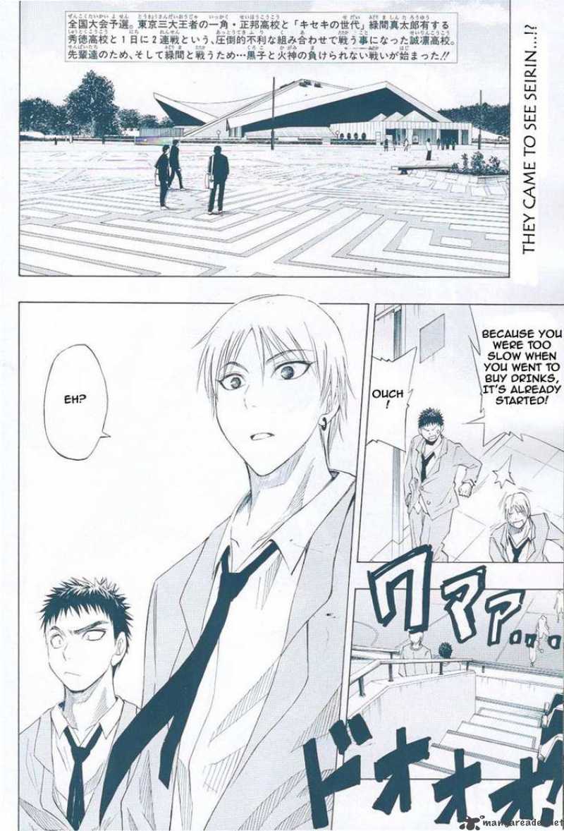 kuroko_no_basket_20_2