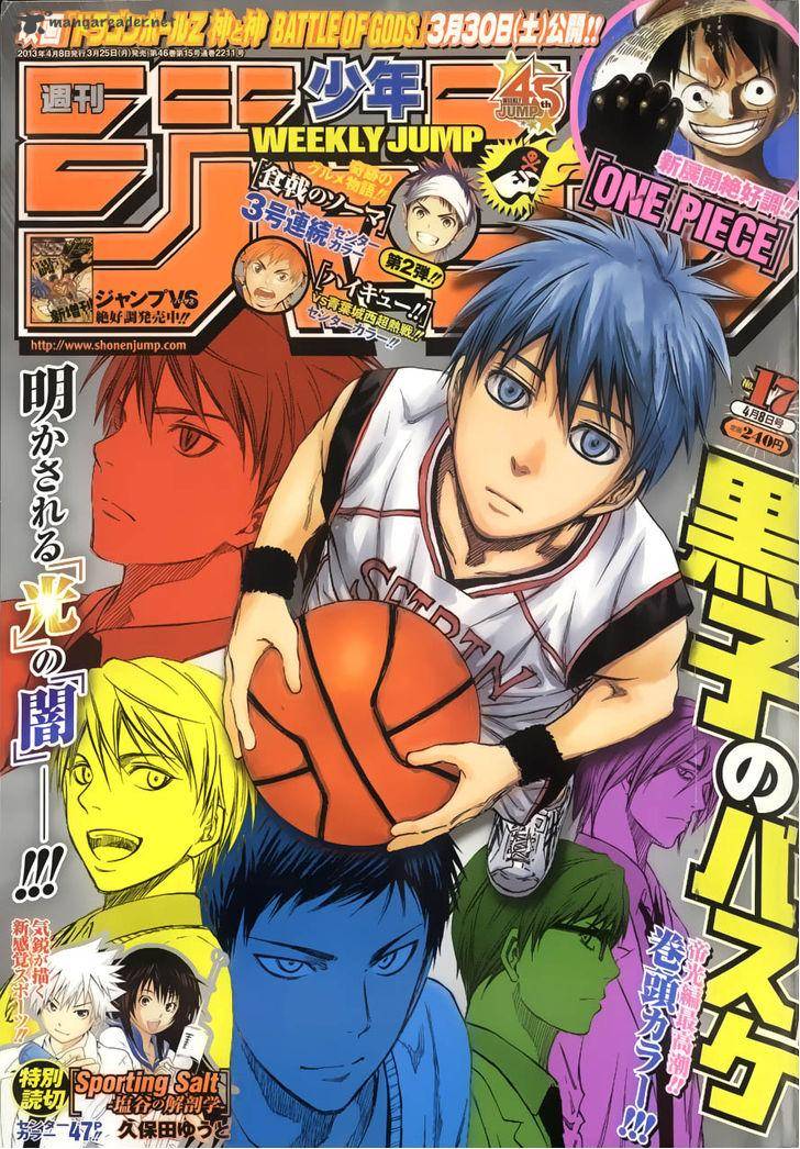 kuroko_no_basket_206_1