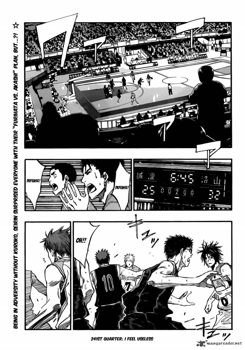 kuroko_no_basket_241_4