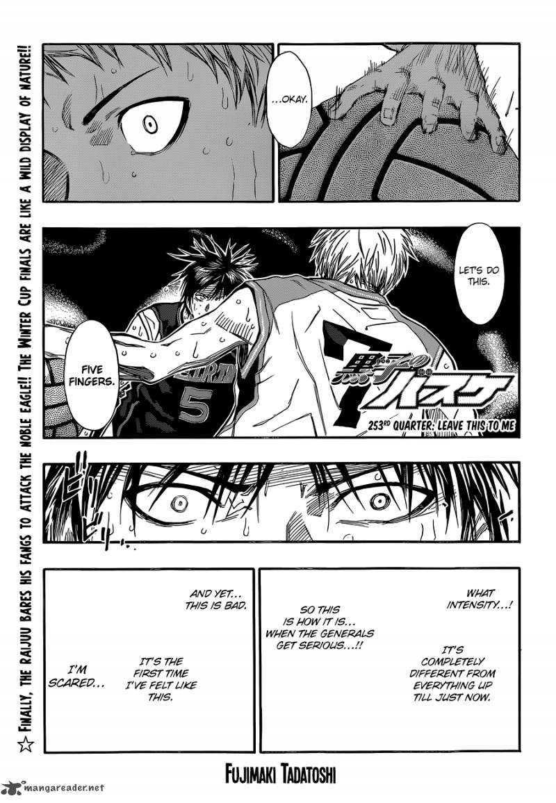 kuroko_no_basket_253_1