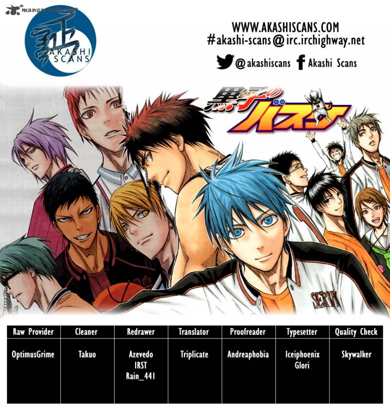 kuroko_no_basket_254_2