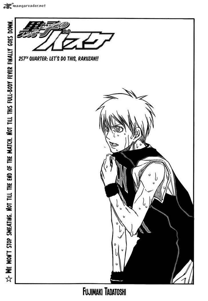 kuroko_no_basket_257_2