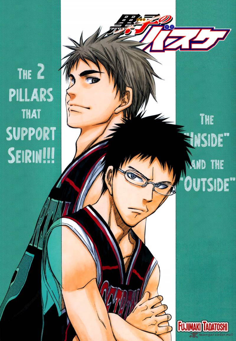 kuroko_no_basket_259_1