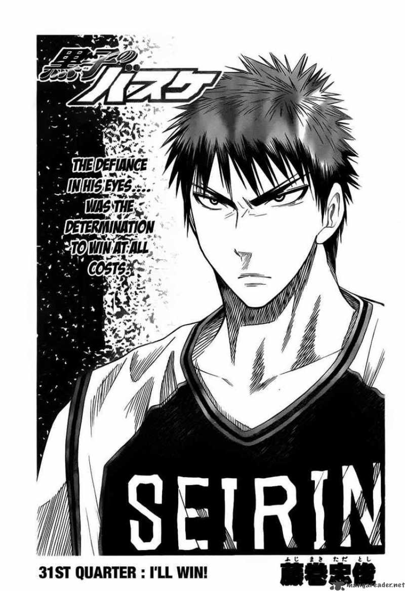 kuroko_no_basket_31_3