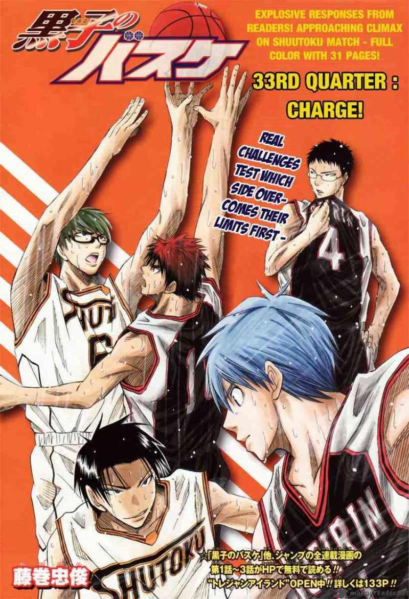 kuroko_no_basket_33_1