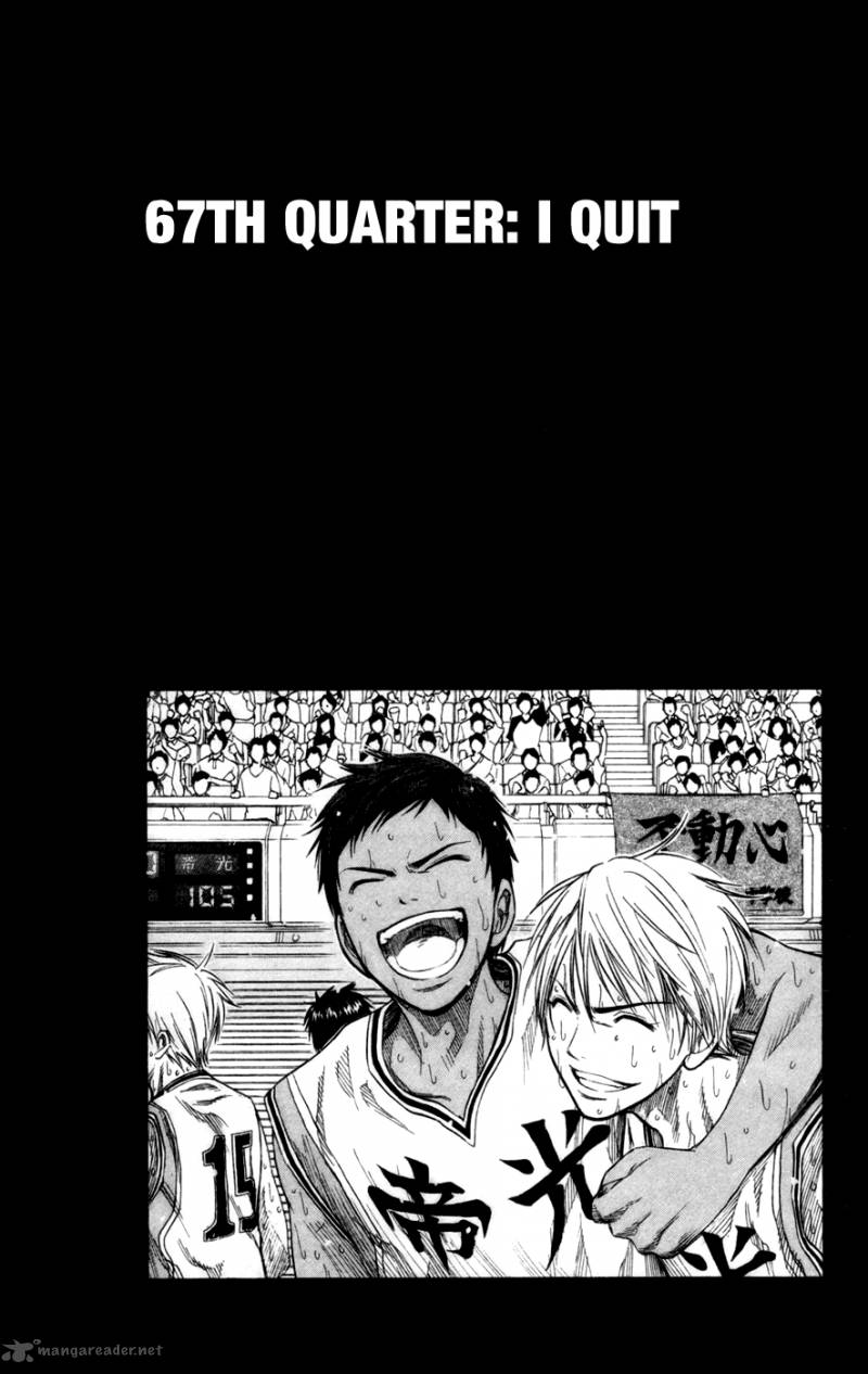 kuroko_no_basket_67_5
