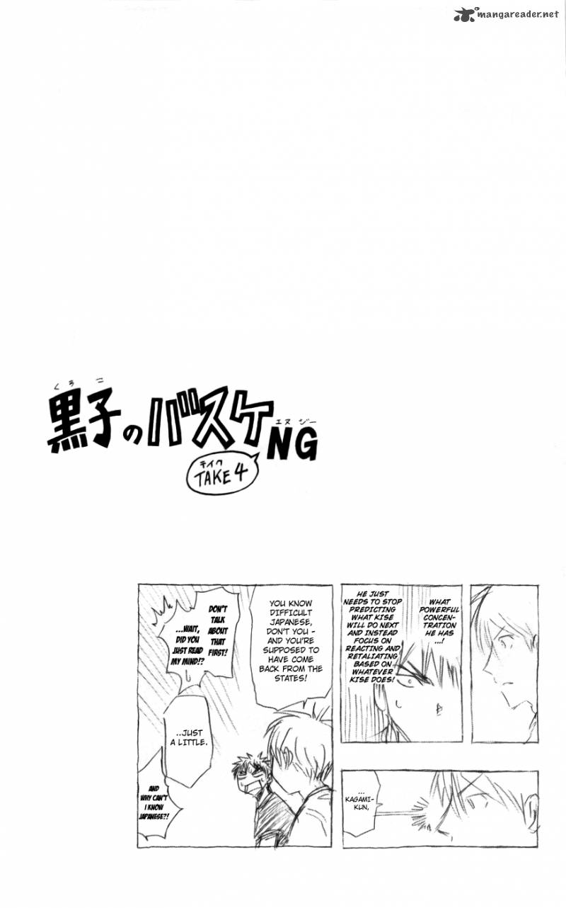 kuroko_no_basket_72_17