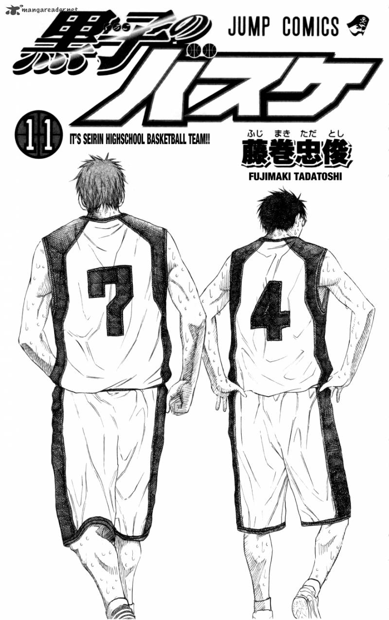 kuroko_no_basket_90_2