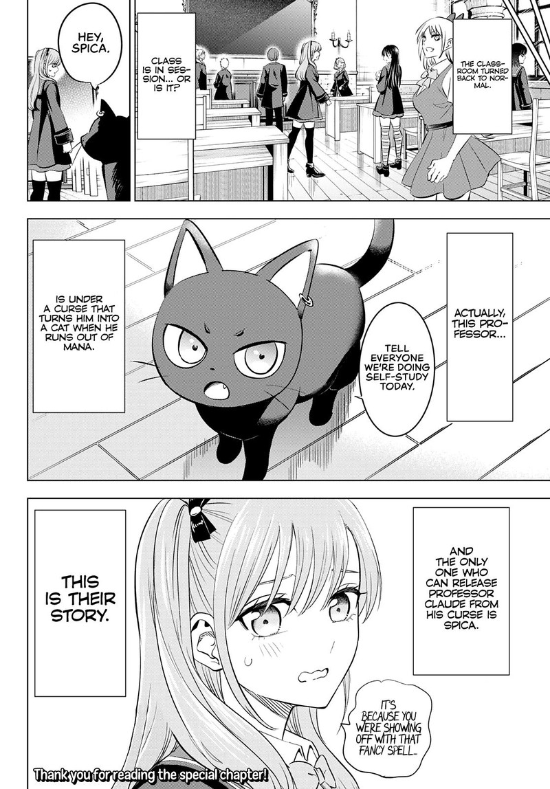 kuroneko_to_majo_no_kyoushitsu_11e_16