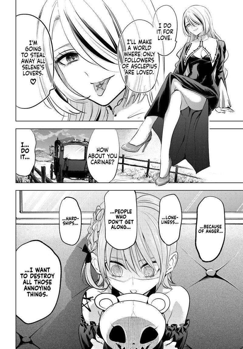 kuroneko_to_majo_no_kyoushitsu_83_14