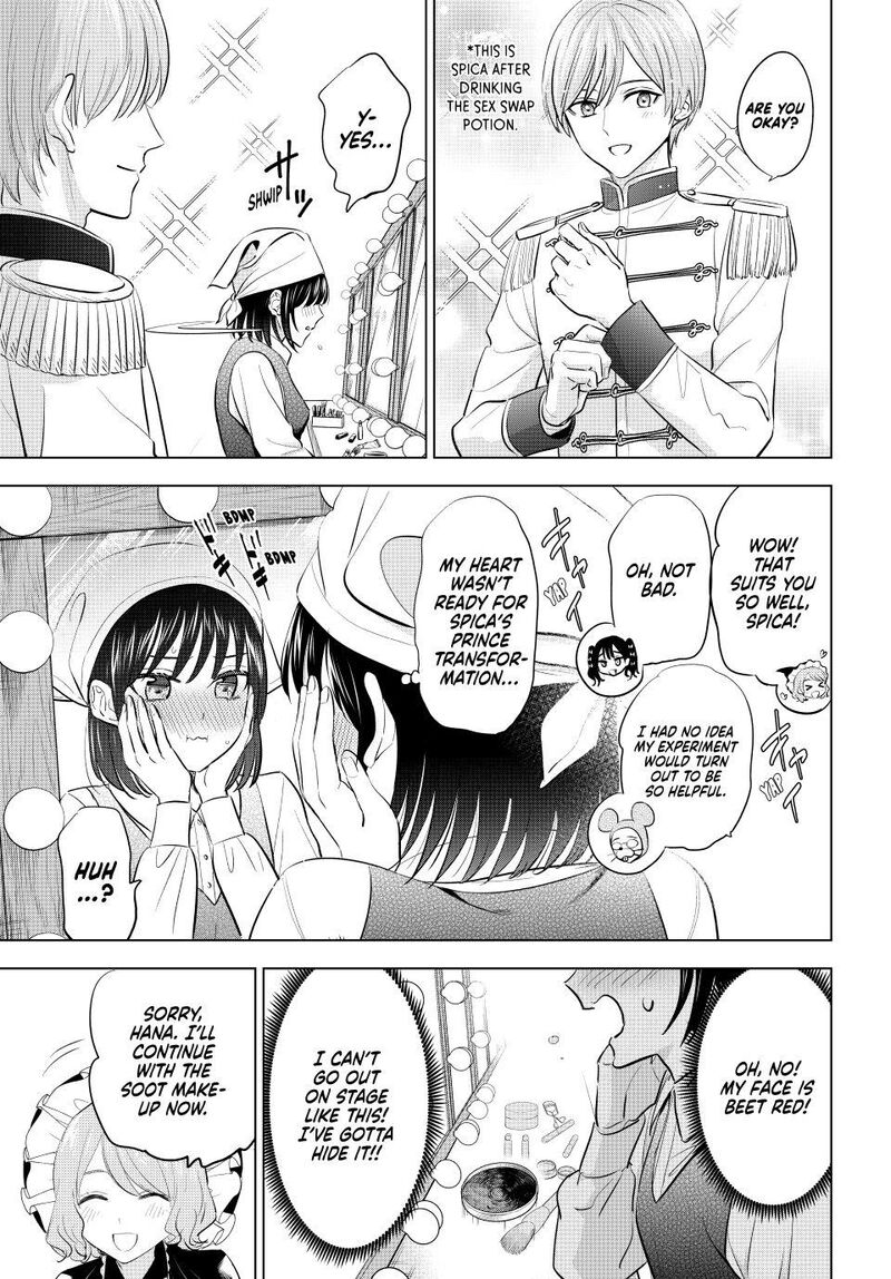 kuroneko_to_majo_no_kyoushitsu_94_5