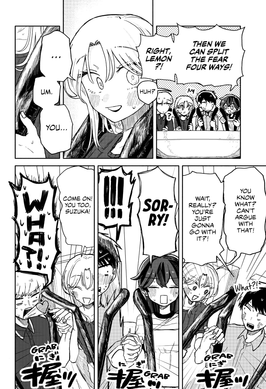 kuso_onna_ni_sachiare_13_8