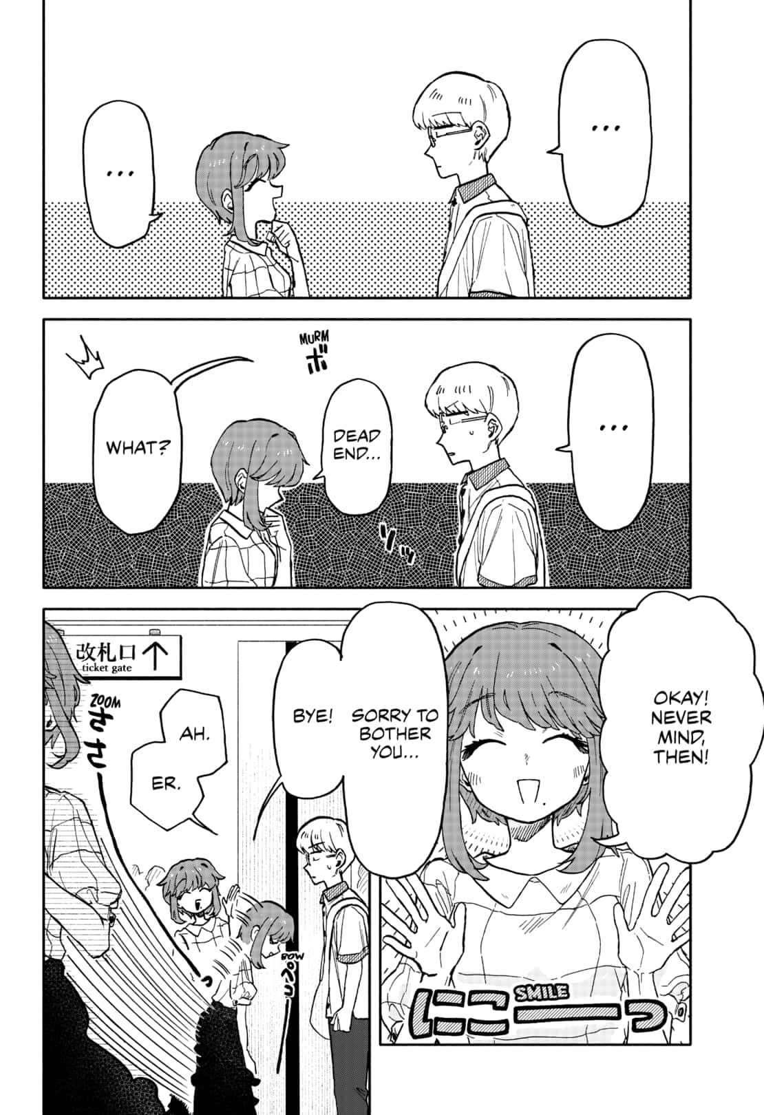 kuso_onna_ni_sachiare_17_22