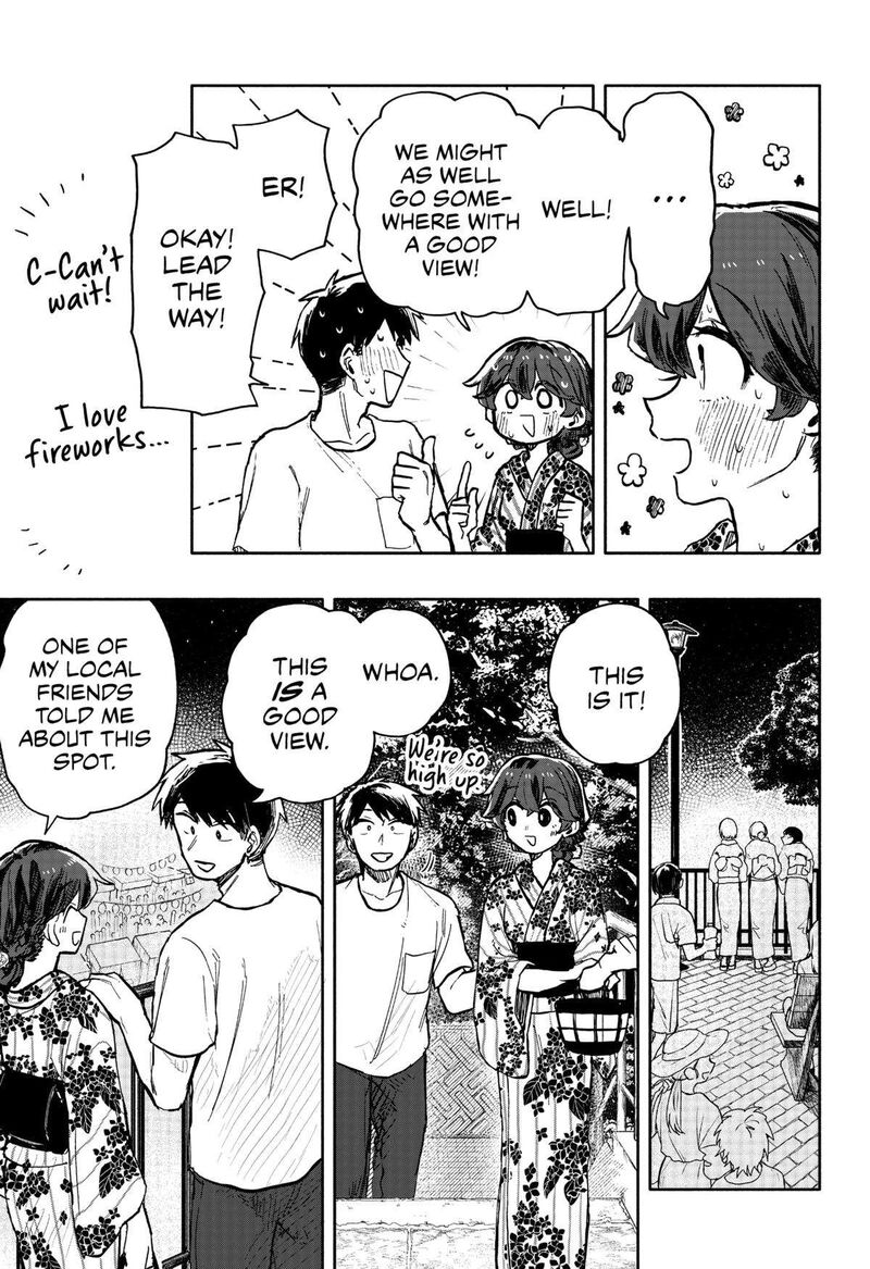 kuso_onna_ni_sachiare_25_5