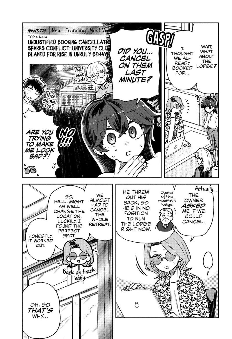 kuso_onna_ni_sachiare_29_11
