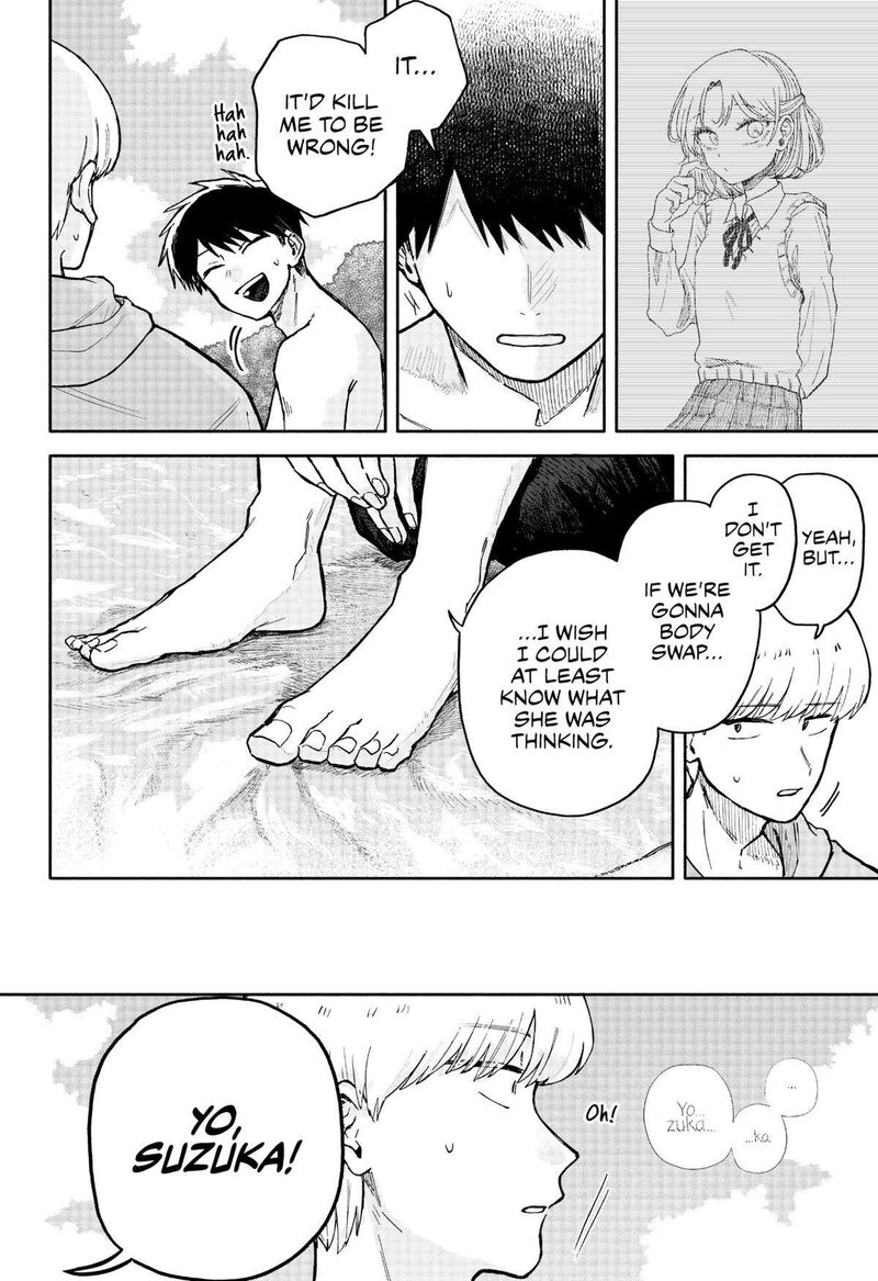 kuso_onna_ni_sachiare_35_8