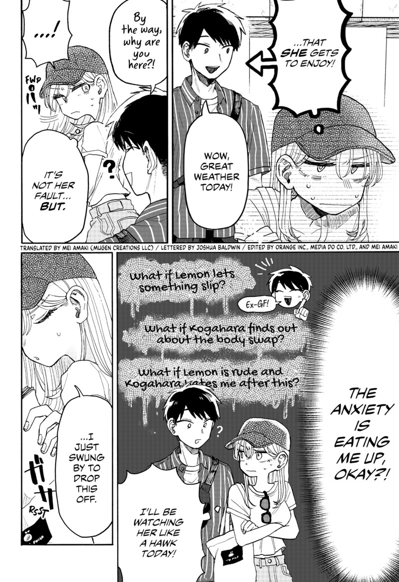 kuso_onna_ni_sachiare_4_2