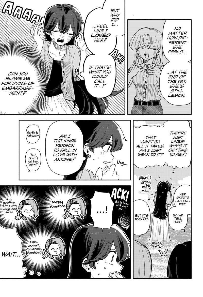 kuso_onna_ni_sachiare_46_7