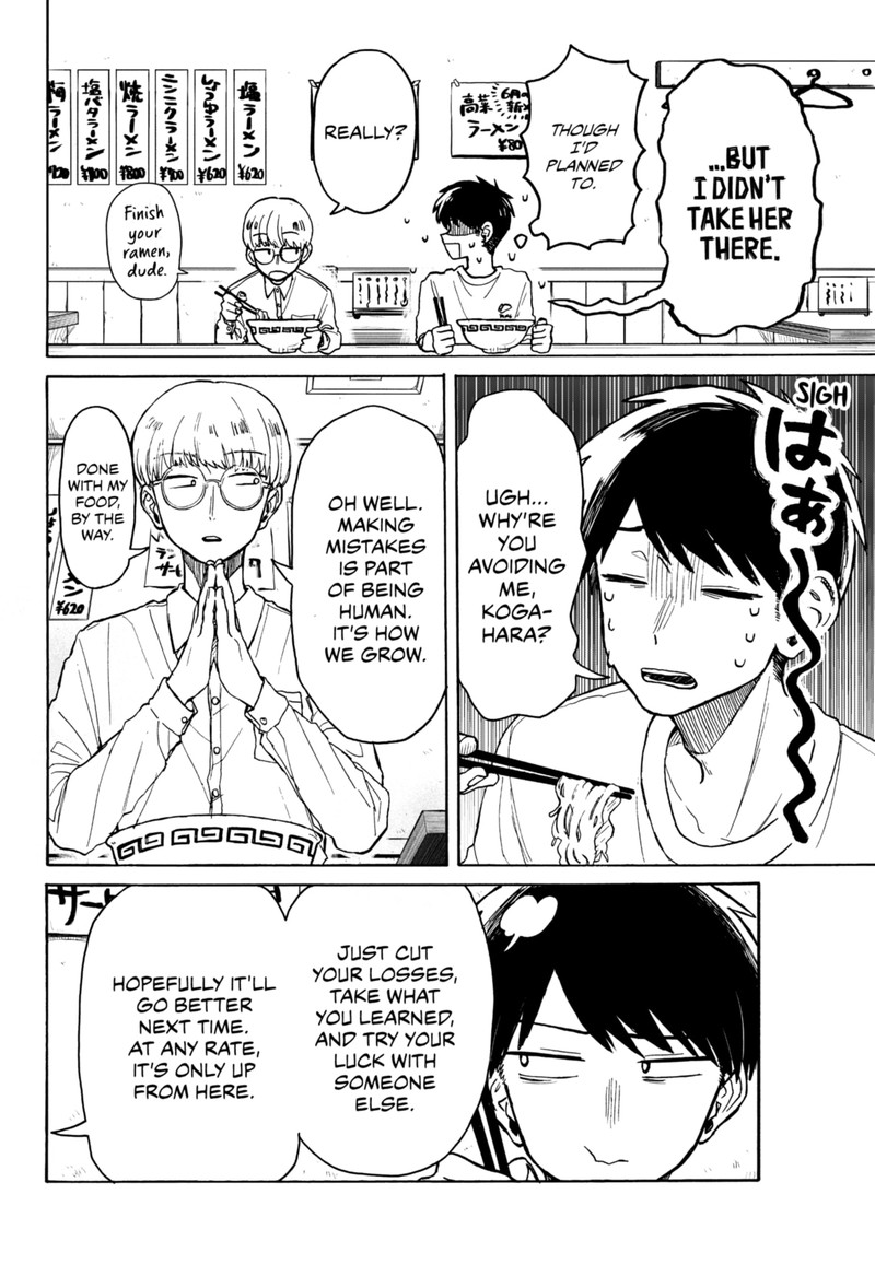 kuso_onna_ni_sachiare_5_10