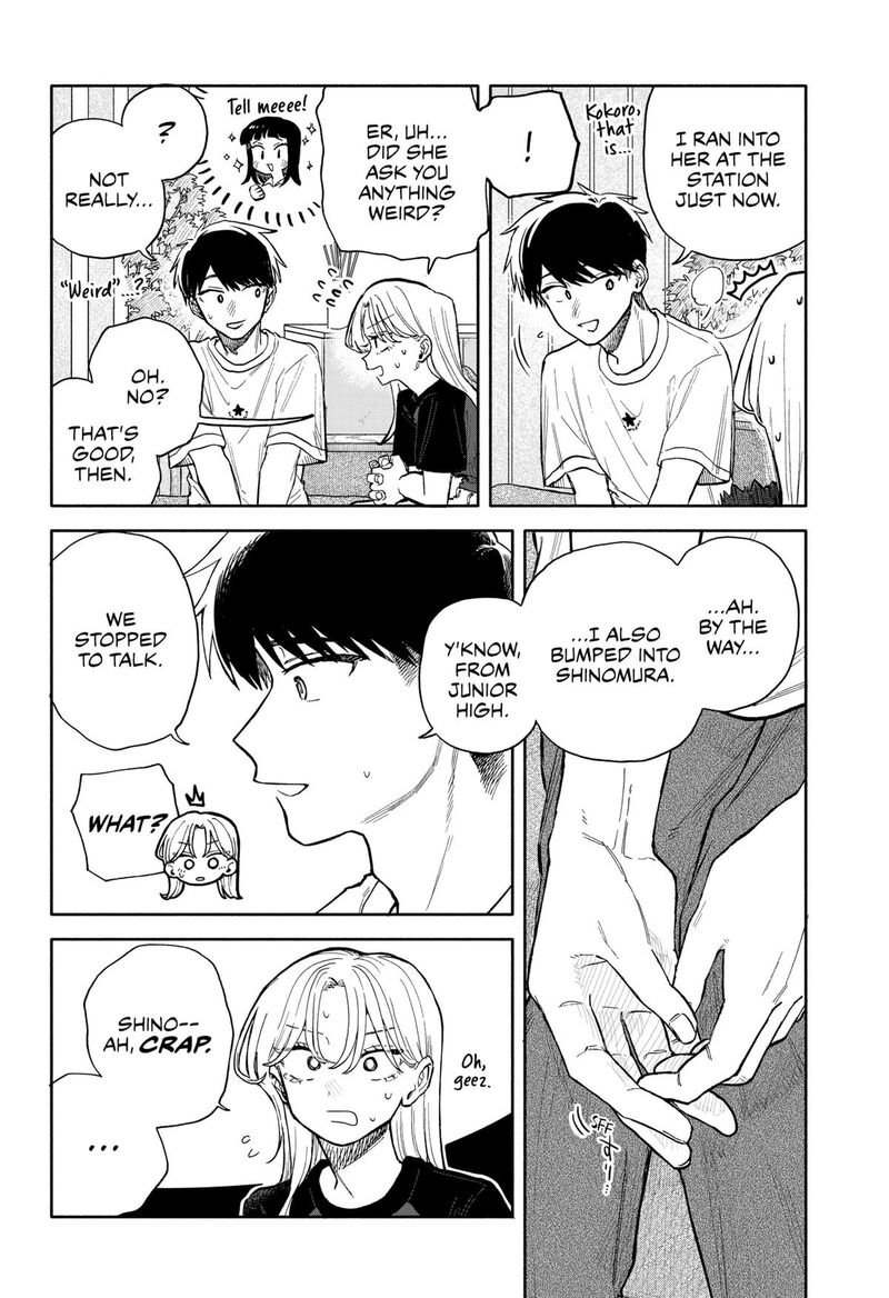 kuso_onna_ni_sachiare_57_6