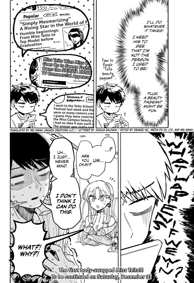 kuso_onna_ni_sachiare_7_26