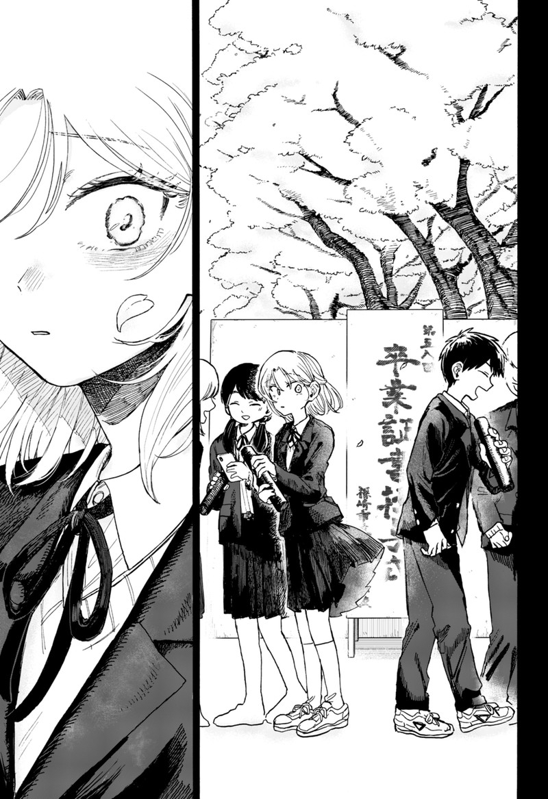 kuso_onna_ni_sachiare_7_5