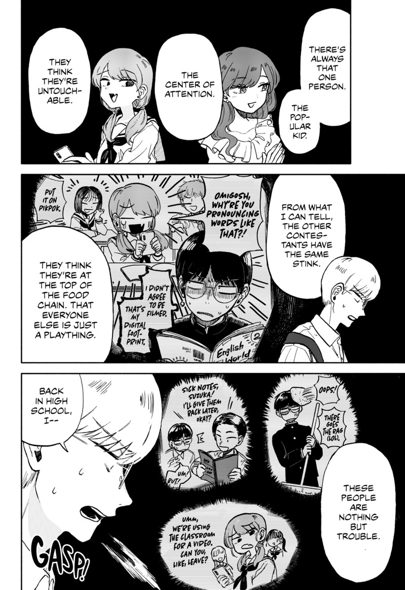 kuso_onna_ni_sachiare_8_18