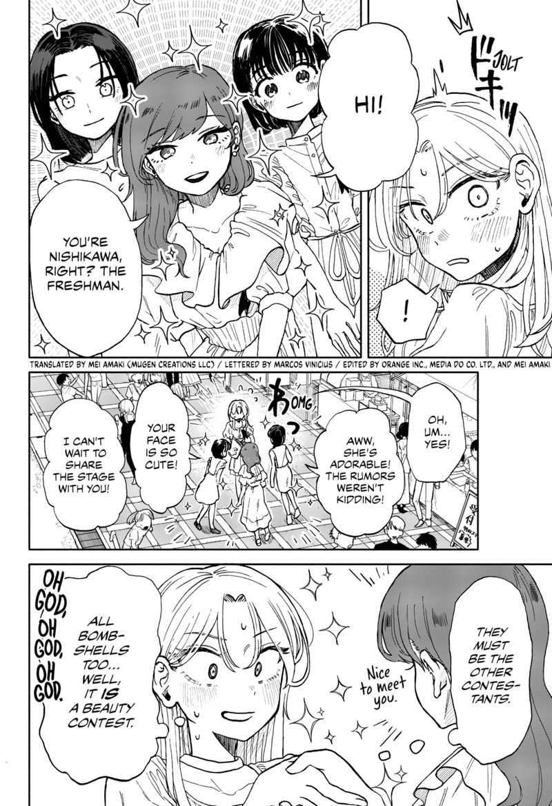 kuso_onna_ni_sachiare_8_2